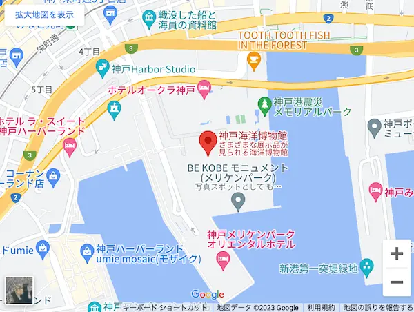 神戸海洋博物館の場所
