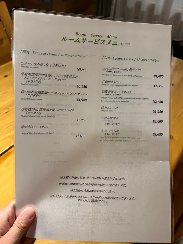 北海道にあるホテル二ドムの食事
