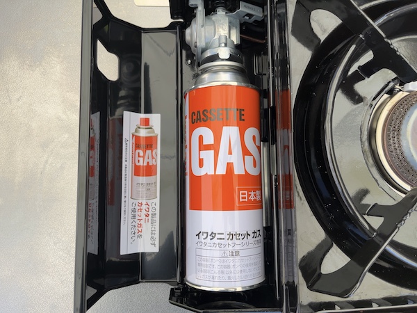 タフまるは専用のガスの使用が求められています。