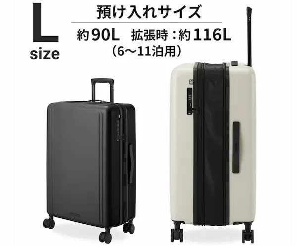 MAIMO ZIP UPスーツケース公式サイトより拝借