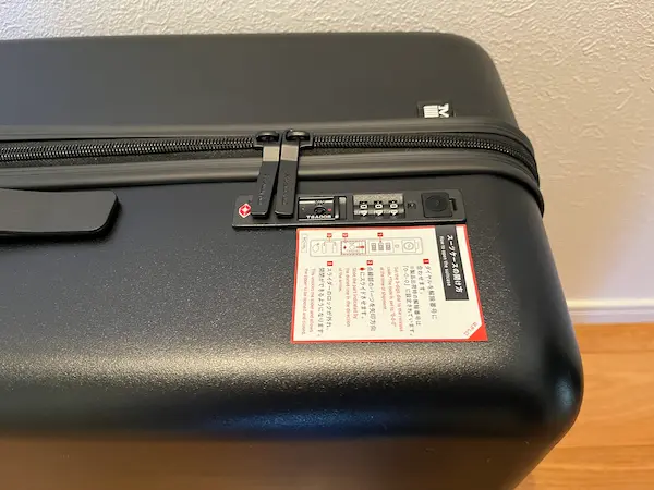 MAIMOのスーツケースCOLOR YOU plus Lサイズが届いた時の外観、TSAロック付き