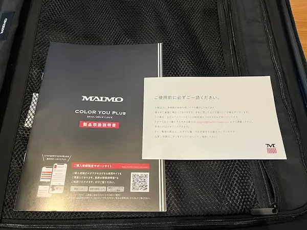 MAIMOのスーツケースCOLOR YOU plus Lサイズが届いた時の内側にあった取り扱い説明書