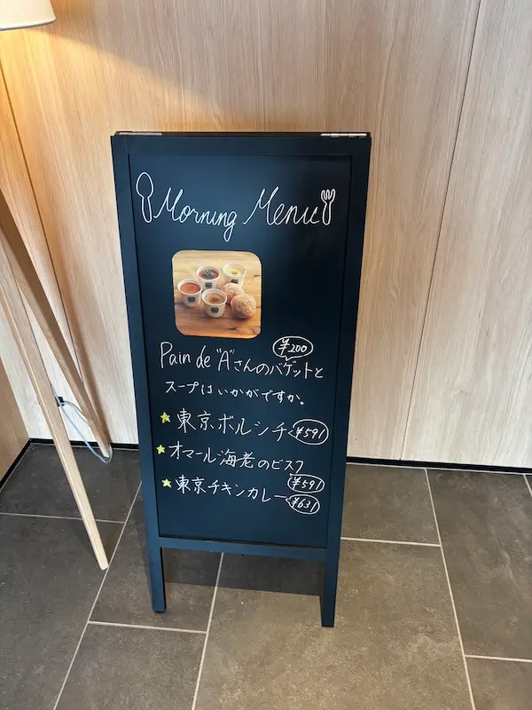 兵庫県神鍋高原にあるフェアフィールド・バイ・マリオット兵庫神鍋高原の内部