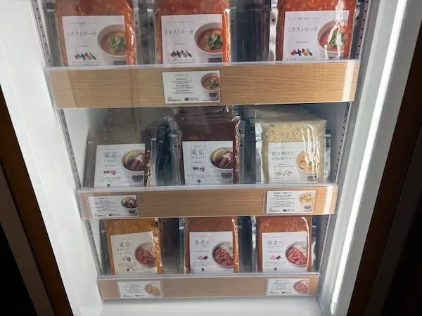 兵庫県神鍋高原にあるマリオットの館内の冷凍スープ