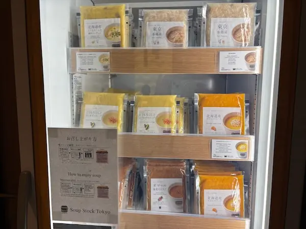 兵庫県神鍋高原にあるマリオットの館内の冷凍スープ