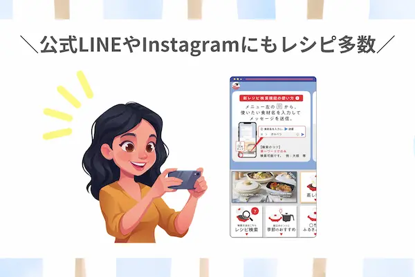 レンジメートプロを使ってみた。禁止事項。