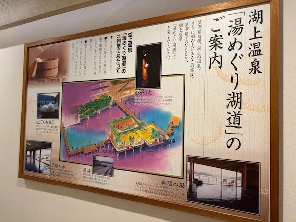 鳥取県のはわい温泉にある望湖楼の湖上温泉