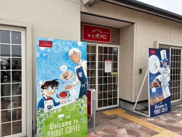 米花商店街にある喫茶ポアロ